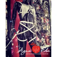 Изображение Адам и Ева Уникальная Партупея (низ) белая ручной работы