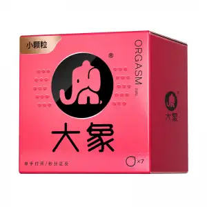 Elephant Orgasm Series 