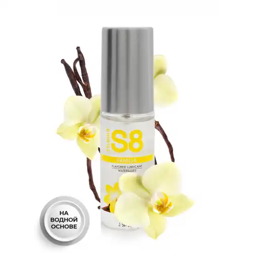 Изображение STIMUL8, Германия Вкусовой лубрикант WB Flavored Lube 50 мл ваниль