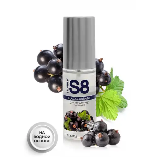Фото STIMUL8, Германия Вкусовой лубрикант WB Flavored Lube 50 мл, Смородина