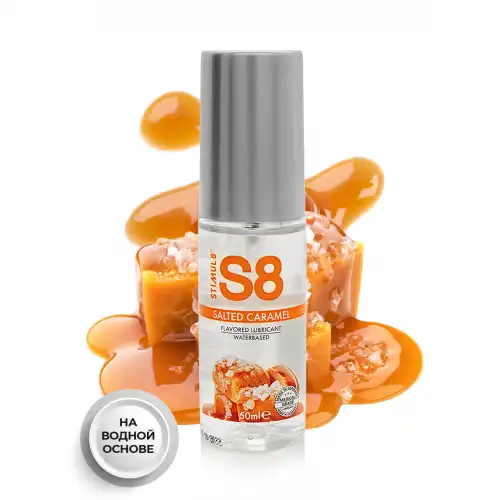 Изображение STIMUL8, Германия Вкусовой лубрикант WB Flavored Lube 50 мл, Соленая карамель