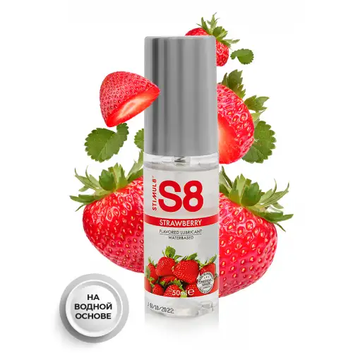 Фото STIMUL8, Германия Вкусовой лубрикант WB Flavored Lube 50 мл клубника