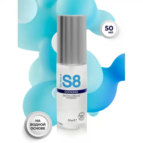 Изображение STIMUL8, Германия Смазка с охлаждающим эффектом WB Cooling Lube 50 мл