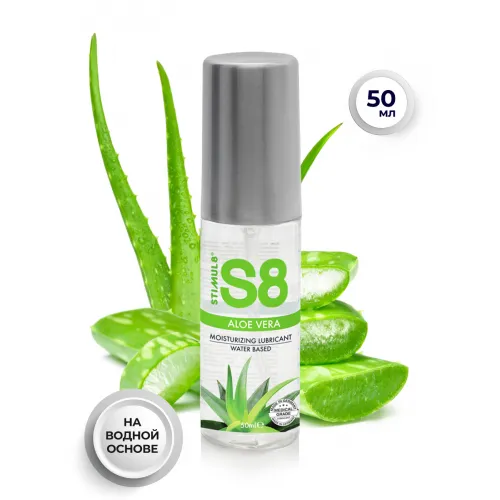 Изображение STIMUL8, Германия Лубрикант с алоэ вера S8 WB Aloe Vera Lube 50 мл