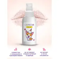 Изображение Москва Москва Вкусная - универсальная смазка с ароматом пломбира, 100 мл