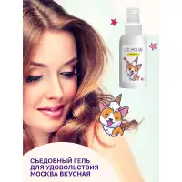 Изображение Москва Москва Вкусная - универсальная смазка с ароматом пломбира, 100 мл