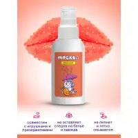 Москва Москва Вкусная - универсальная смазка с ароматом персика и манго, 100 мл — купить в Минске Изображение Москва Москва Вкусная - универсальная смазка с ароматом персика и манго, 100 мл