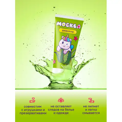 Москва Москва Алоэлла - Увлажняющая смазка с алоэ вера, 50 мл. — купить в Минске Фото Москва Москва Алоэлла - Увлажняющая смазка с алоэ вера, 50 мл.
