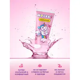 Москва Скользкая - супер-скользкая смазка на водно-силиконовой основе, 50 мл.