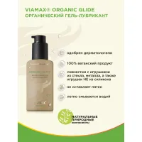Изображение Viamax, Швеция Натуральный лубрикант Organic glide 70 ml - Viamax