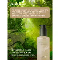 Изображение Viamax, Швеция Натуральный лубрикант Organic glide 70 ml - Viamax