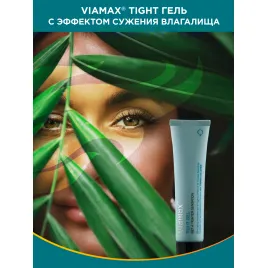 Гель для сужения влагалища, с эффектом увлажнения Tight gel, 15 мл - Viamax