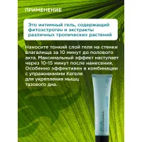 Изображение Viamax, Швеция Гель для сужения влагалища, с эффектом увлажнения Tight gel, 15 мл - Viamax