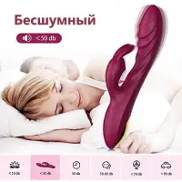Адам и Ева Вибратор Кролик для G точки — купить в Минске Фото Адам и Ева Вибратор Кролик для G точки