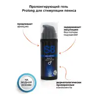 Фото STIMUL8, Германия Пролонгирующий гель для стимуляции пениса Prolong от Stimul8, 30 мл