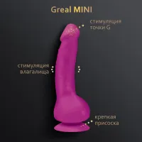 Фото Gvibe, Англия Gvibe Greal Mini - Мини-версия реалистичного вибратора из Bioskin, 18х3 см (фуксия)