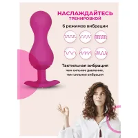 Изображение Gvibe, Англия Gvibe Gballs 3 App Petal Rose - тренажёр интимных мышц, 8х3 см