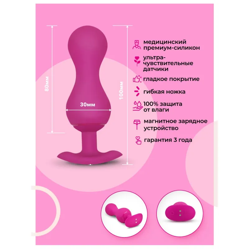 Изображение Gvibe, Англия Gvibe Gballs 3 App Petal Rose - тренажёр интимных мышц, 8х3 см