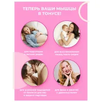 Изображение Gvibe, Англия Gvibe Gballs 3 App Petal Rose - тренажёр интимных мышц, 8х3 см