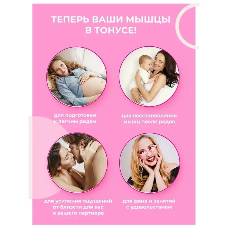 Изображение Gvibe, Англия Gvibe Gballs 3 App Petal Rose - тренажёр интимных мышц, 8х3 см