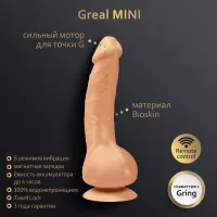Изображение Gvibe, Англия Gvibe Greal Mini - Мини-версия реалистичного вибратора из Bioskin, 18х3 см (телесный)