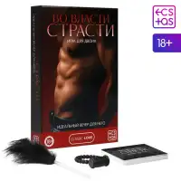 Сима-ленд, Россия Игра для двоих «Во власти страсти. Идеальный вечер для него», 30 карт, перо, вибр, 18+ — купить в Минске Изображение Сима-ленд, Россия Игра для двоих «Во власти страсти. Идеальный вечер для него», 30 карт, перо, вибр, 18+