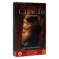 Сима-ленд, Россия Игра для двоих «Во власти страсти. Идеальный вечер для него», 30 карт, перо, вибр, 18+ — купить в Минске Изображение Сима-ленд, Россия Игра для двоих «Во власти страсти. Идеальный вечер для него», 30 карт, перо, вибр, 18+