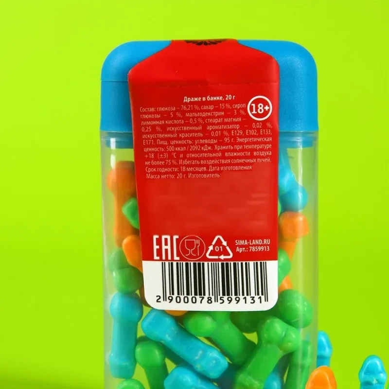 Изображение Сима-ленд, Россия Драже в банке Не психуй, 20 г