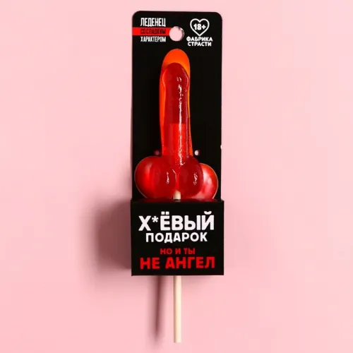 Изображение Сима-ленд, Россия Леденец на подложке «Подарок», со вкусом клубники, 20 г