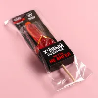 Изображение Сима-ленд, Россия Леденец на подложке «Подарок», со вкусом клубники, 20 г