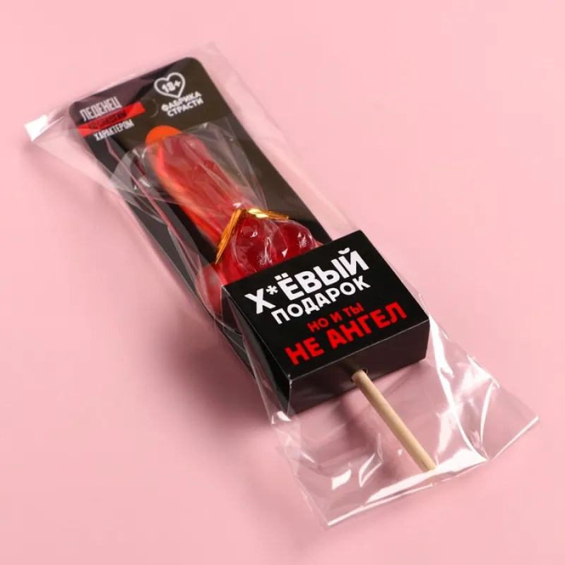 Изображение Сима-ленд, Россия Леденец на подложке «Подарок», со вкусом клубники, 20 г