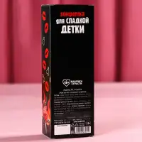 Фото Сима-ленд, Россия Леденец XXL в коробке Муж на час, 140 г