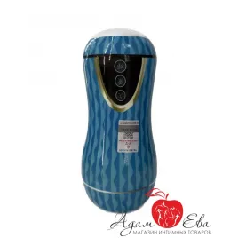 Мастурбатор-вагина в колбе Blue