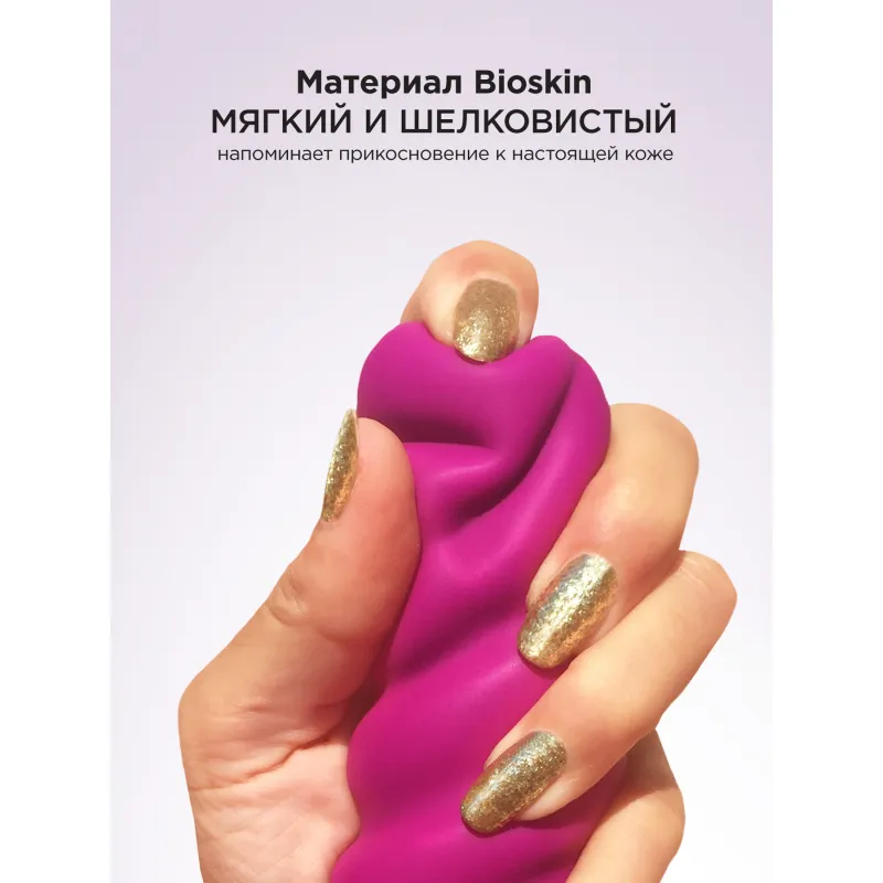 Фото Gvibe, Англия Gvibe Gjack 2 Mini - Анатомический витой вибратор, 19х3.5 см