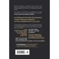 Изображение  Как умеет женщина. Viksi666. Рахматулина В. В.
