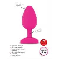 Фото Gvibe, Англия Gvibe Gplug Bioskin - Анатомическая анальная пробка,10.5 см (розовый)