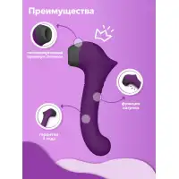 Фото ФлешНаш Мистер Факер Caldo - вакуумный стимулятор клитора с подогревом, 19х3 см (фиолетовый)