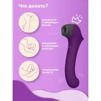 Фото ФлешНаш Мистер Факер Caldo - вакуумный стимулятор клитора с подогревом, 19х3 см (фиолетовый)