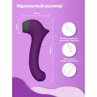 Фото ФлешНаш Мистер Факер Caldo - вакуумный стимулятор клитора с подогревом, 19х3 см (фиолетовый)