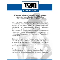 Фото Tom of Finland, США Анальный лубрикант на водной основе Tom of Finland - 240 мл