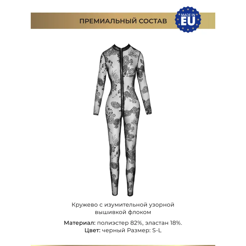 Фото Noir Handmade, Польша Noir Handmade - Длинный комбинезон из кружева и трехсторонней молнией, S (черный)