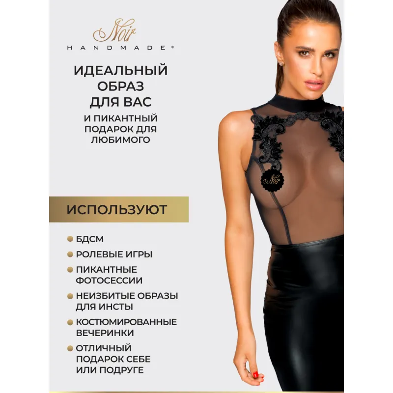 Фото Noir Handmade, Польша Noir Handmade - Захватывающее дух платье с тонкой вышивкой, M (черный)