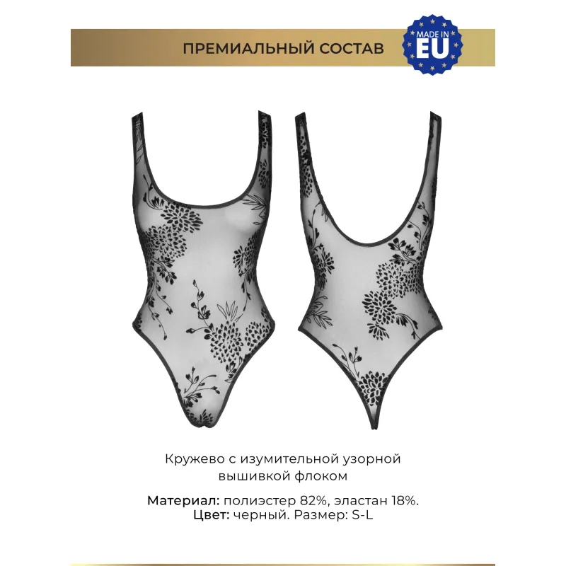 Изображение Noir Handmade, Польша Noir Handmade - Боди из кружева с узорчатой вышивкой из флока, S (черный)