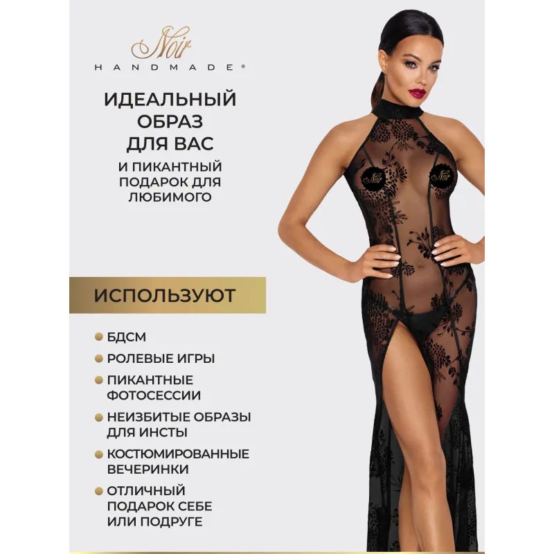 Фото Noir Handmade, Польша Noir Handmade - Длинное платье из кружева, S (черный)