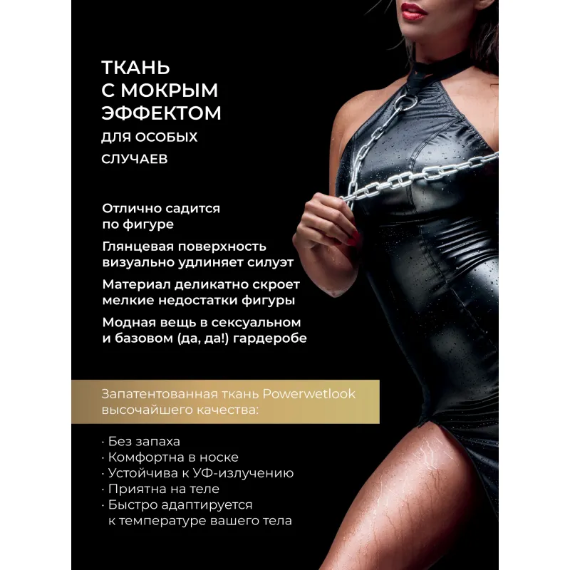 Фото Noir Handmade, Польша Noir Handmade - Мини-платье с кружевной грудью и двусторонней молнией, M (черный)