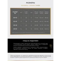 Изображение Noir Handmade, Польша Noir Handmade - Боди из кружева с узорчатой вышивкой из флока, M (черный)