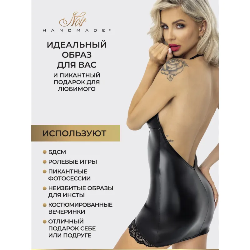 Изображение Noir Handmade, Польша Noir Handmade Powerwetlook dress - сексуальное мини-платье с двойной шнуровкой, M (чёрный)