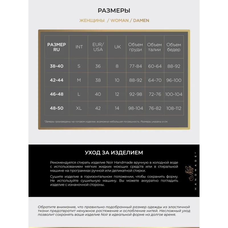 Изображение Noir Handmade, Польша Noir Handmade Sleeveless powerwetlook - эксклюзивный комбинезон с кружевом и двусторонней молнией, S (чёрный)