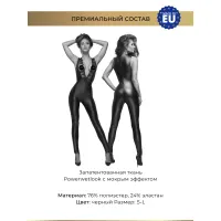 Изображение Noir Handmade, Польша Noir Handmade Sleeveless powerwetlook - эксклюзивный комбинезон с кружевом и двусторонней молнией, S (чёрный)