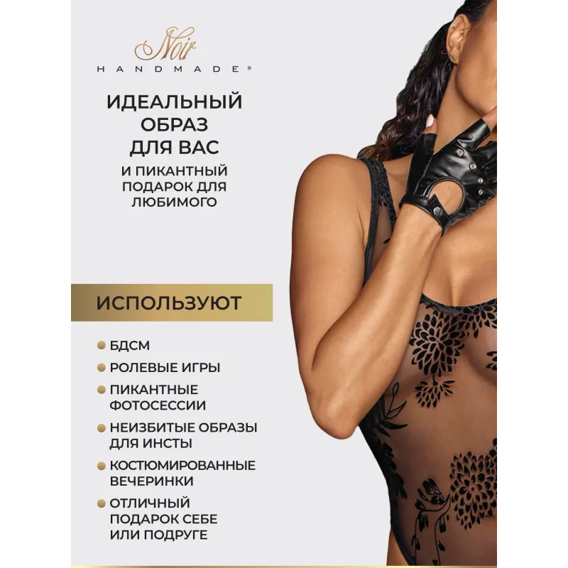 Изображение Noir Handmade, Польша Noir Handmade Tulle body - Боди из тюля с узорчатой вышивкой из флока, L (черный)